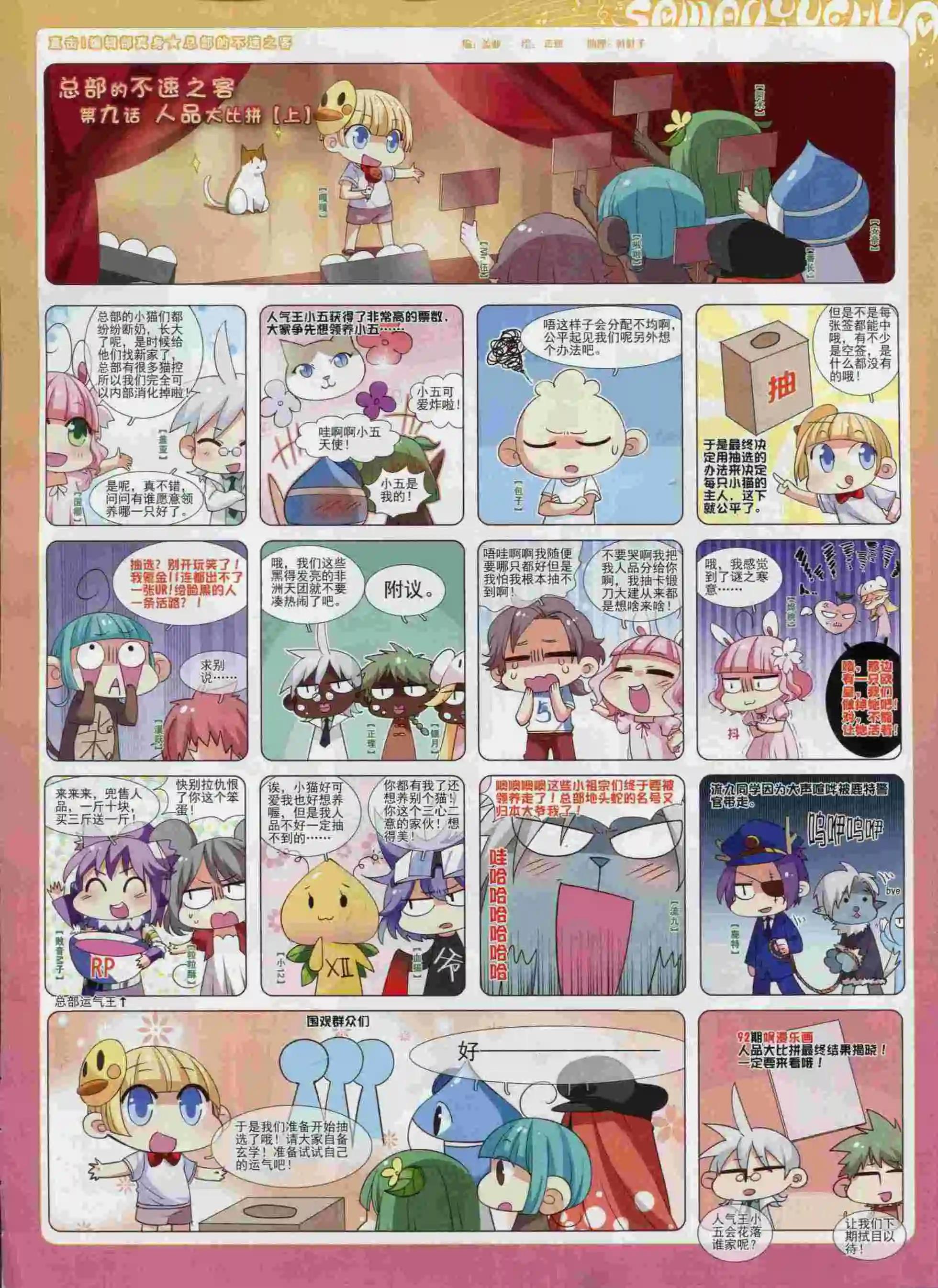 第 63 页
