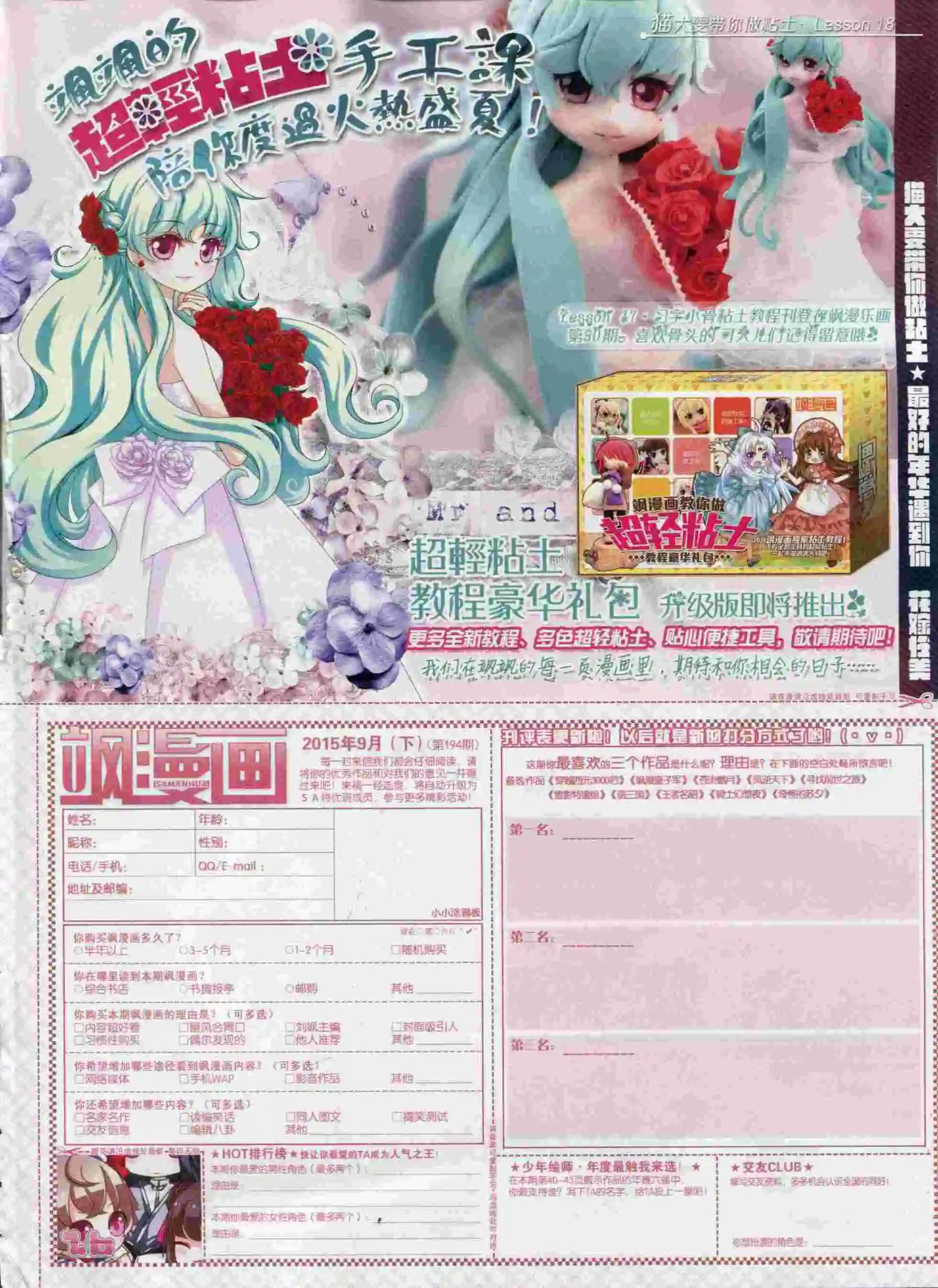 第 65 页