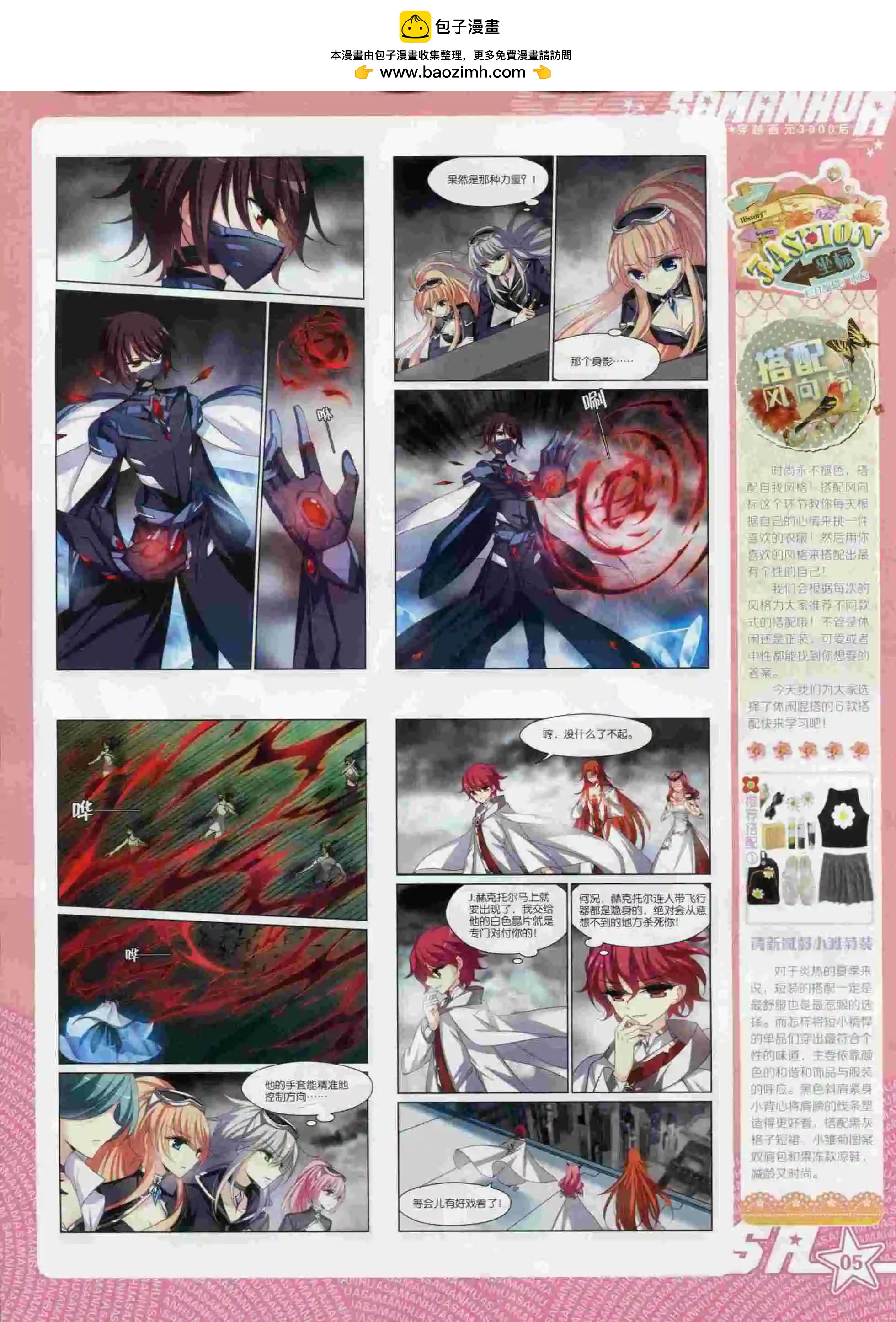 第 7 页
