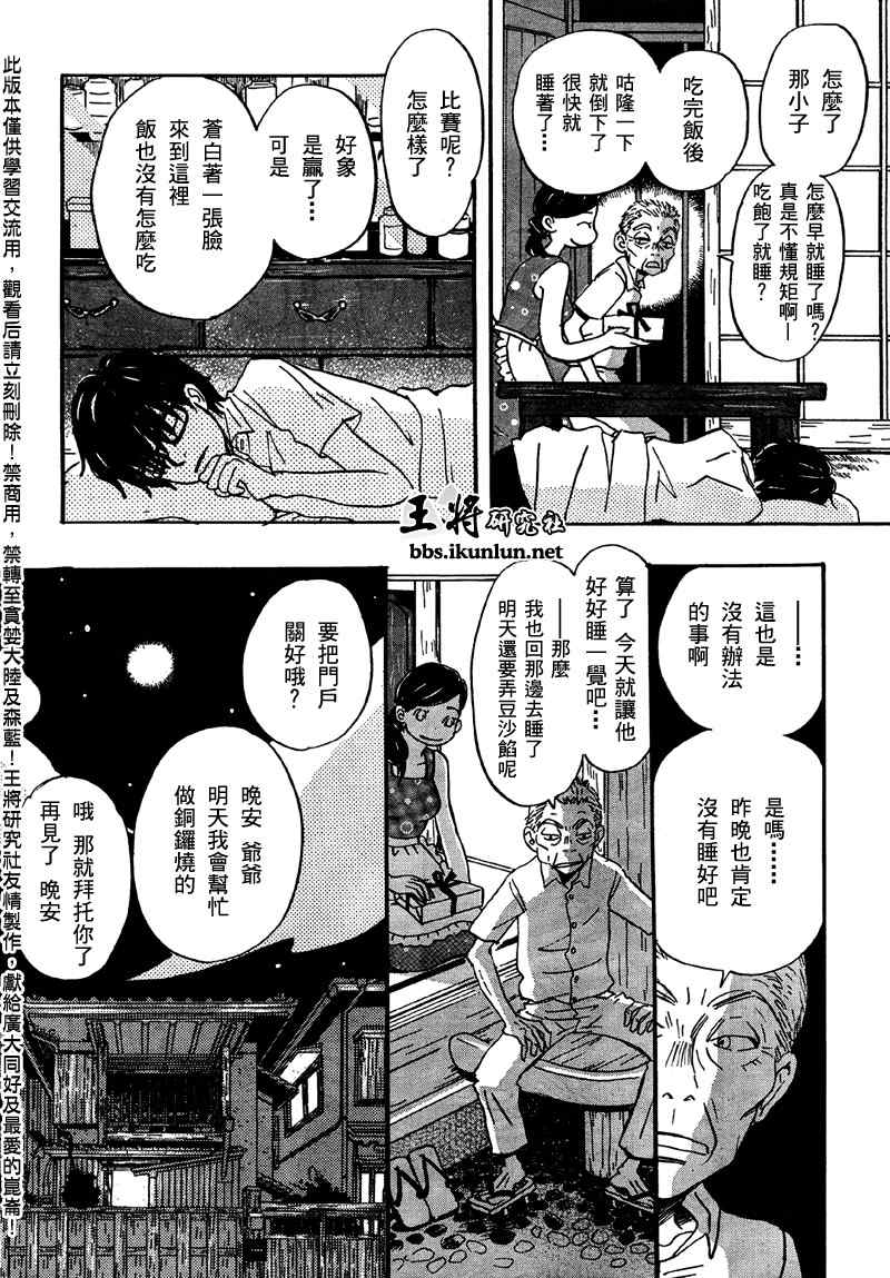第 28 页