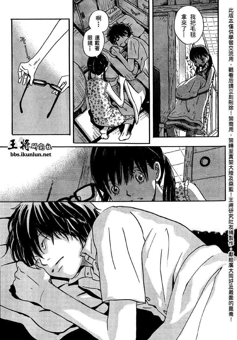 第 29 页