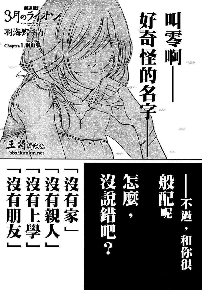 第 3 页