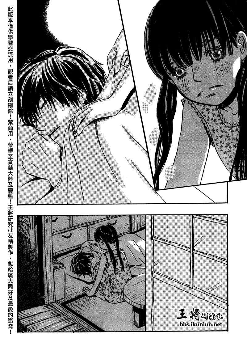 第 30 页