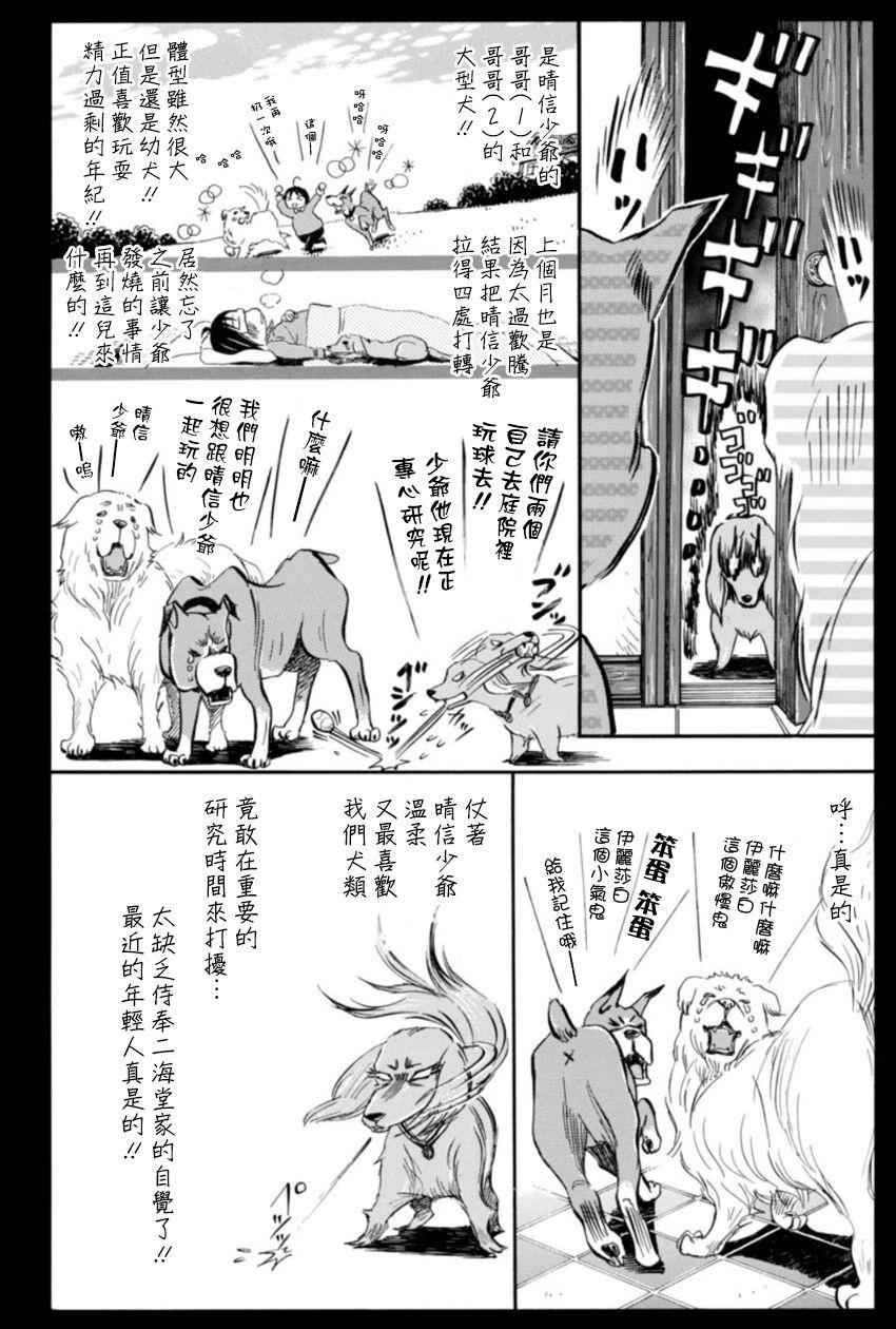 第 5 页