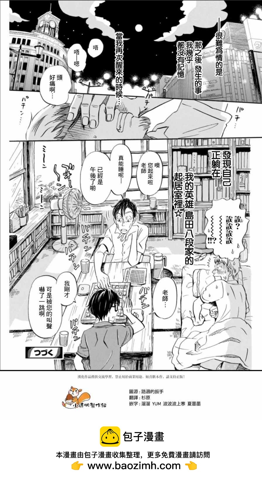 第 9 页