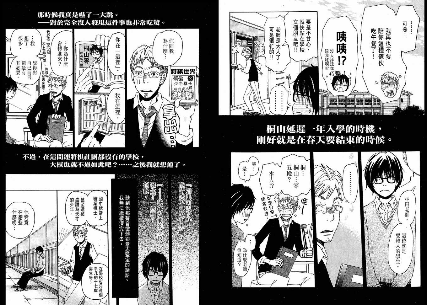 第 24 页