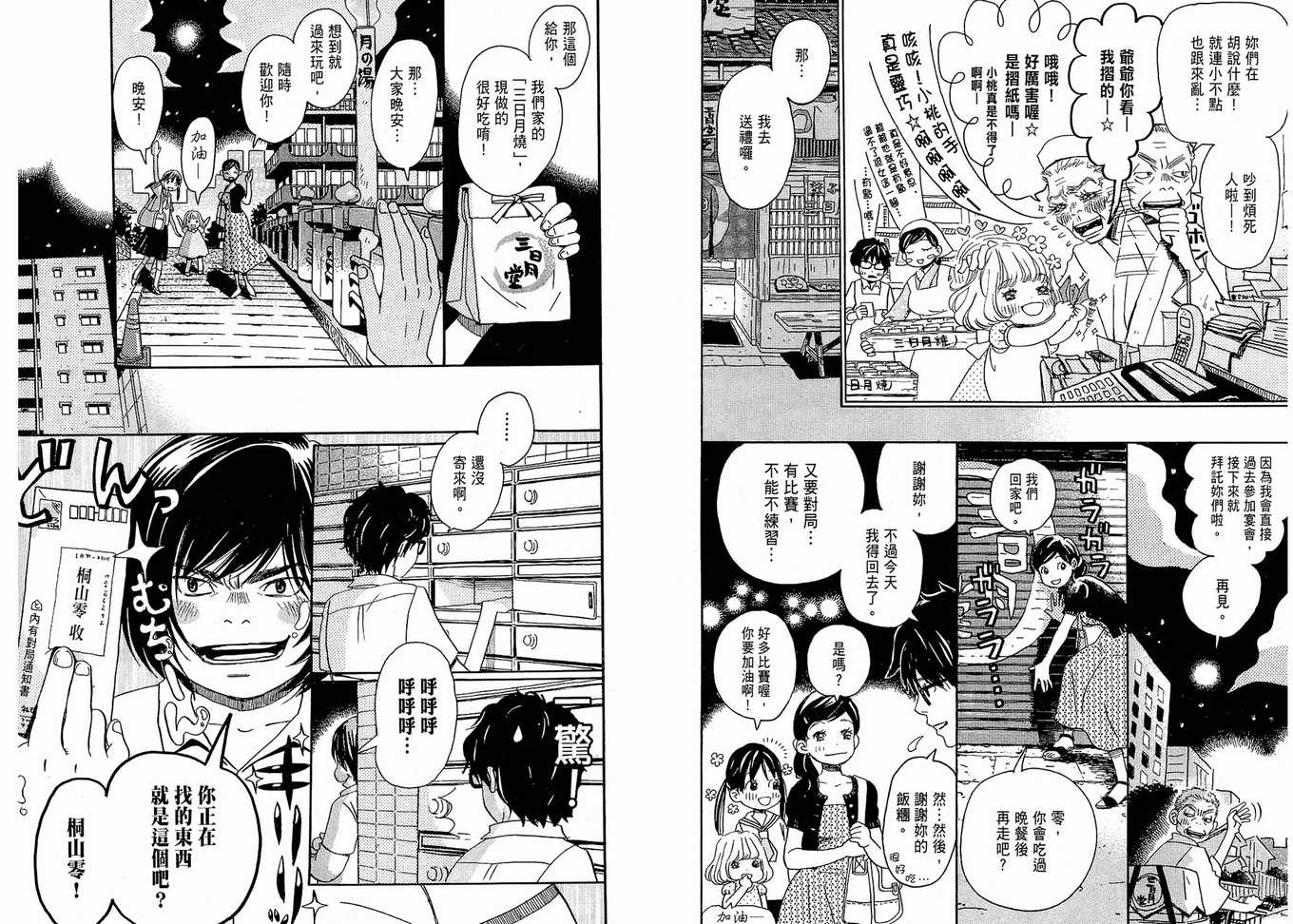 第 26 页