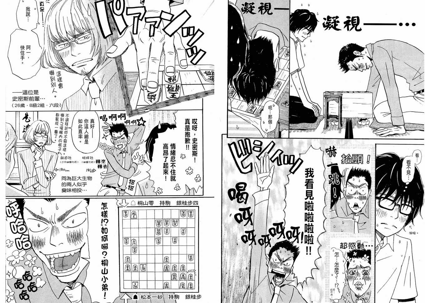 第 32 页