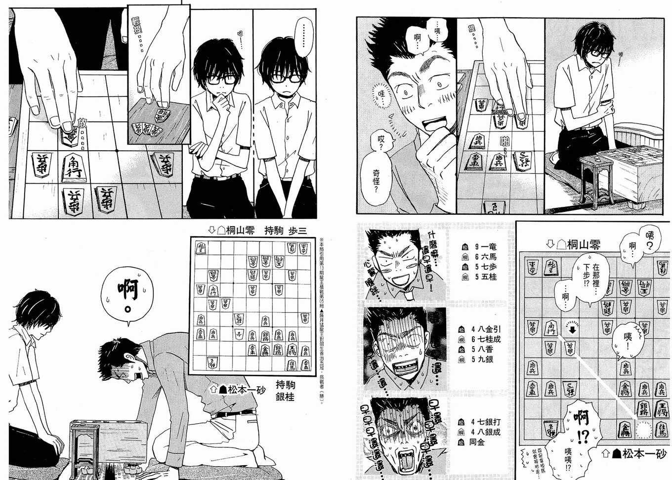 第 33 页