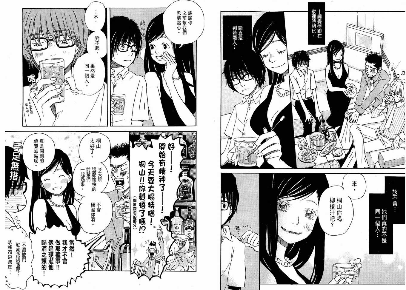 第 35 页