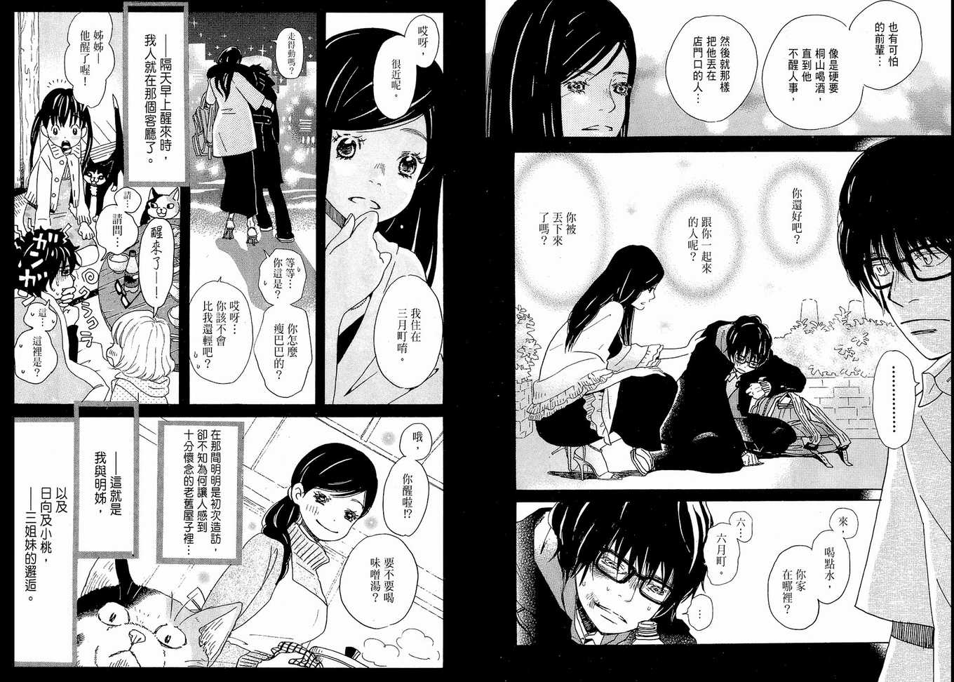 第 36 页