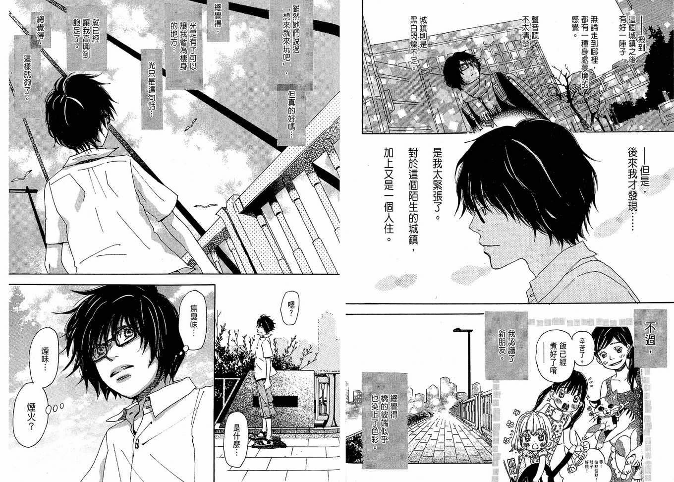 第 39 页