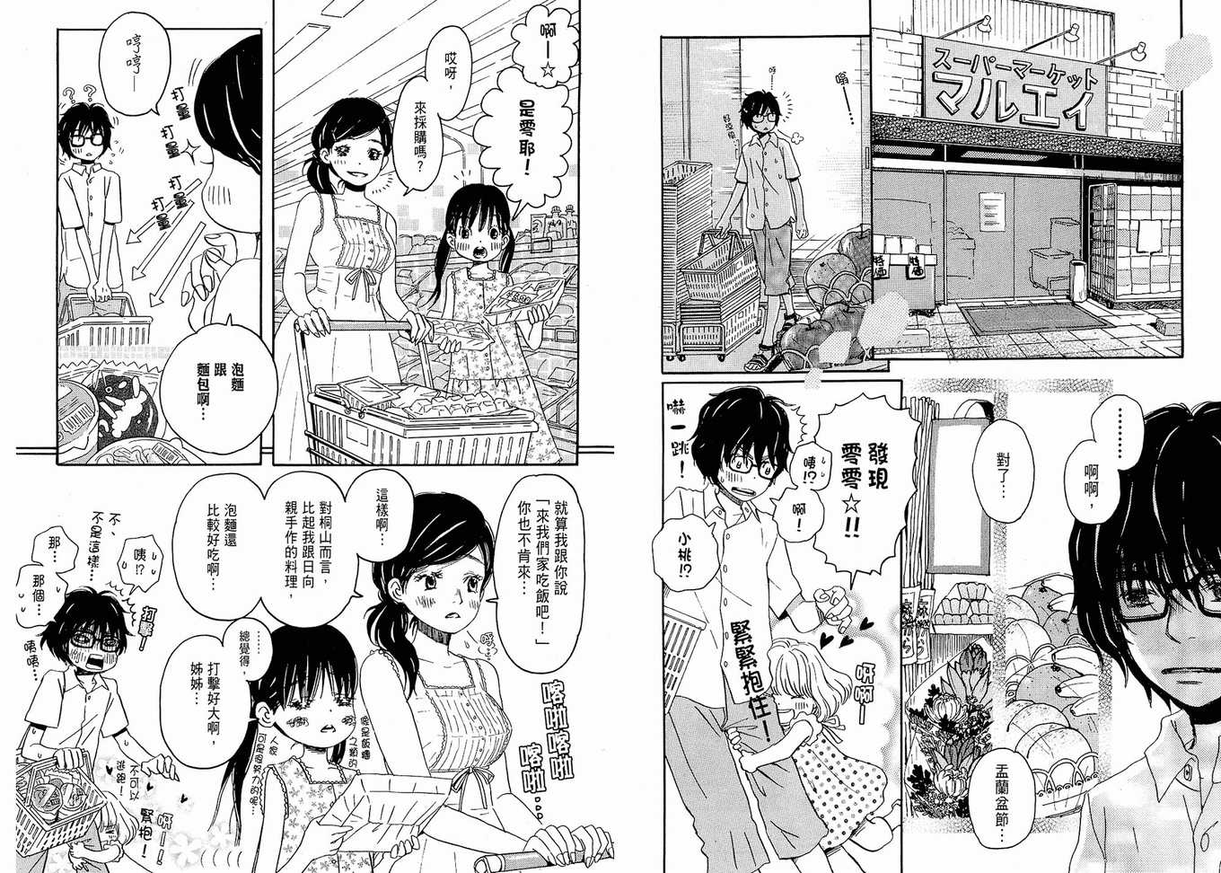 第 40 页