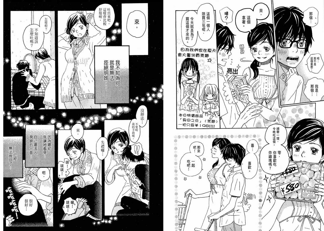 第 41 页