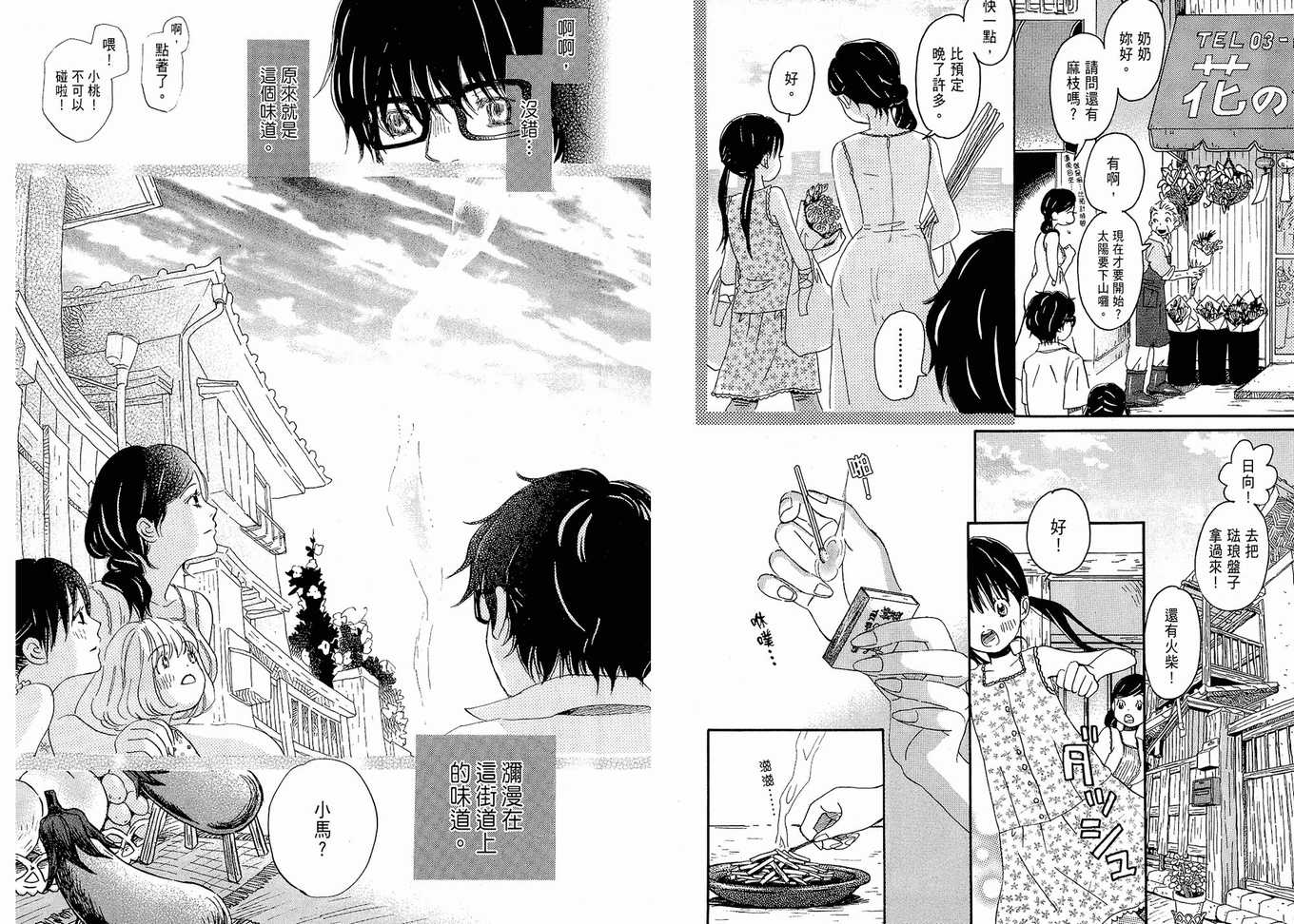 第 42 页