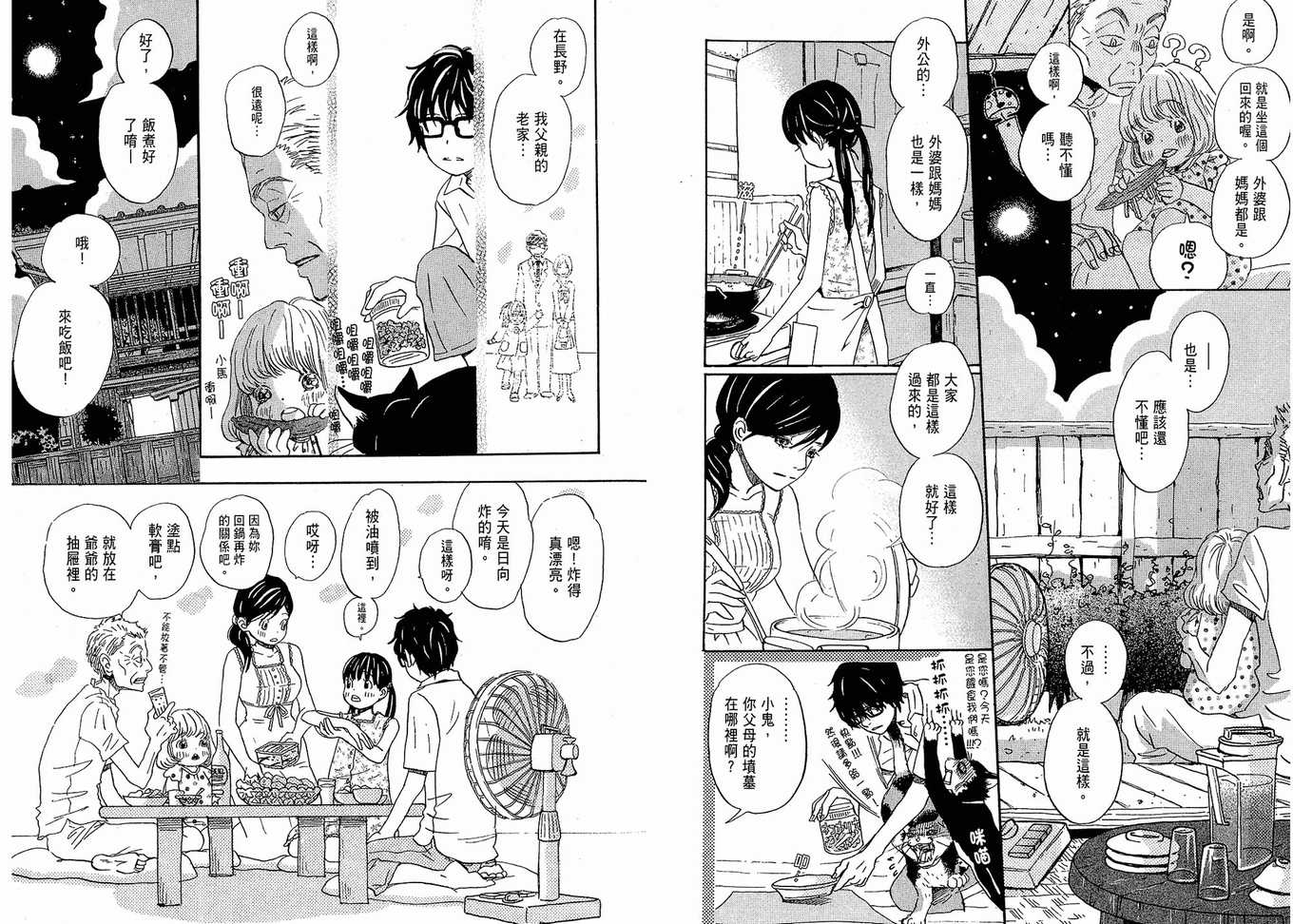 第 43 页