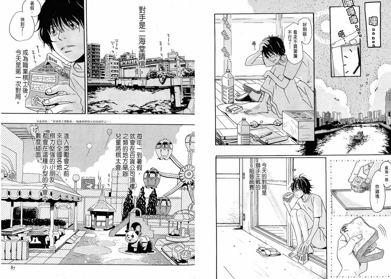 第 46 页