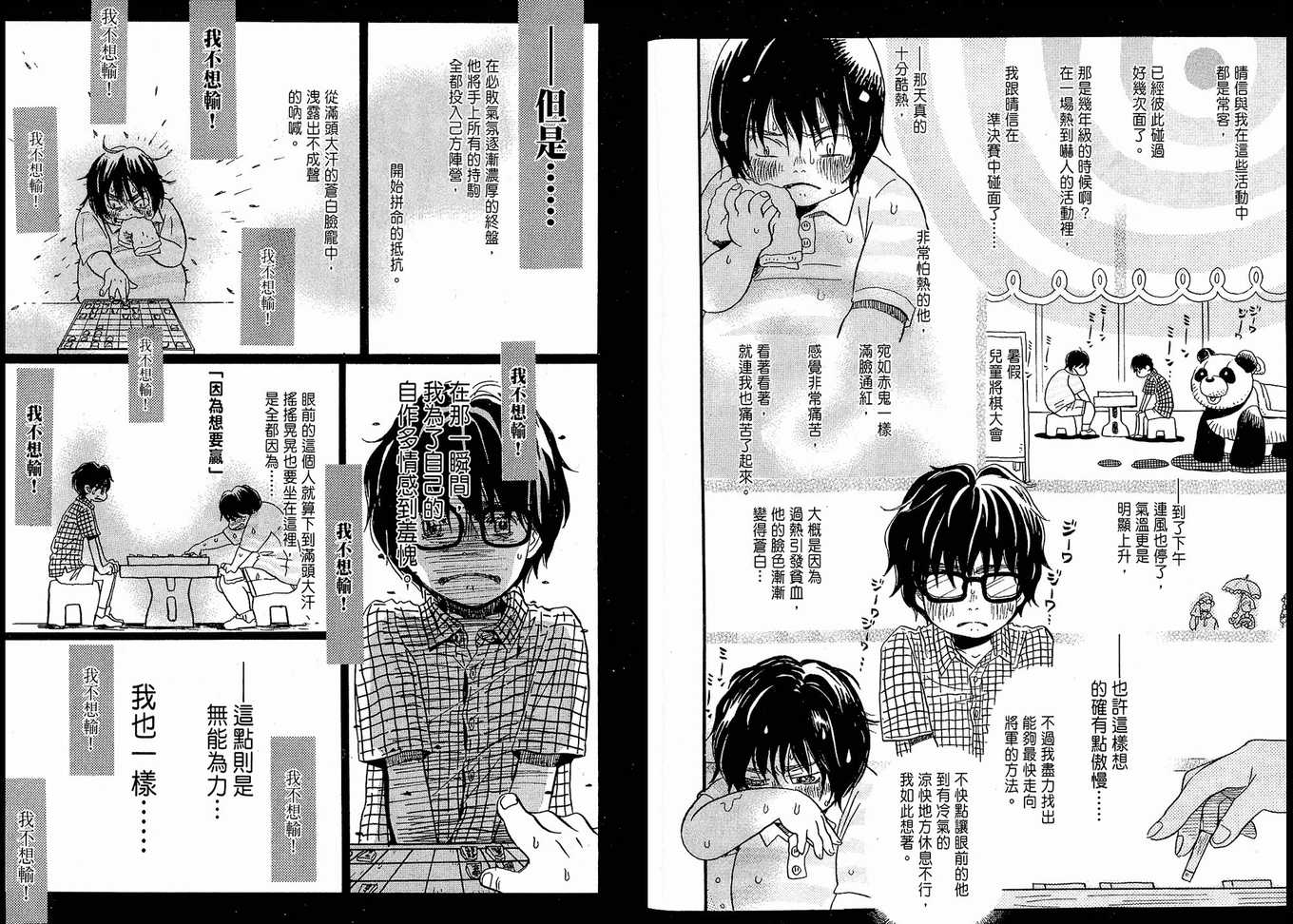 第 47 页