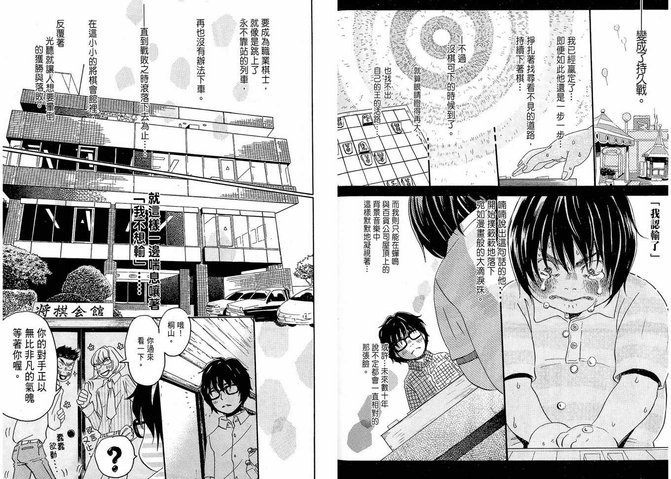 第 48 页