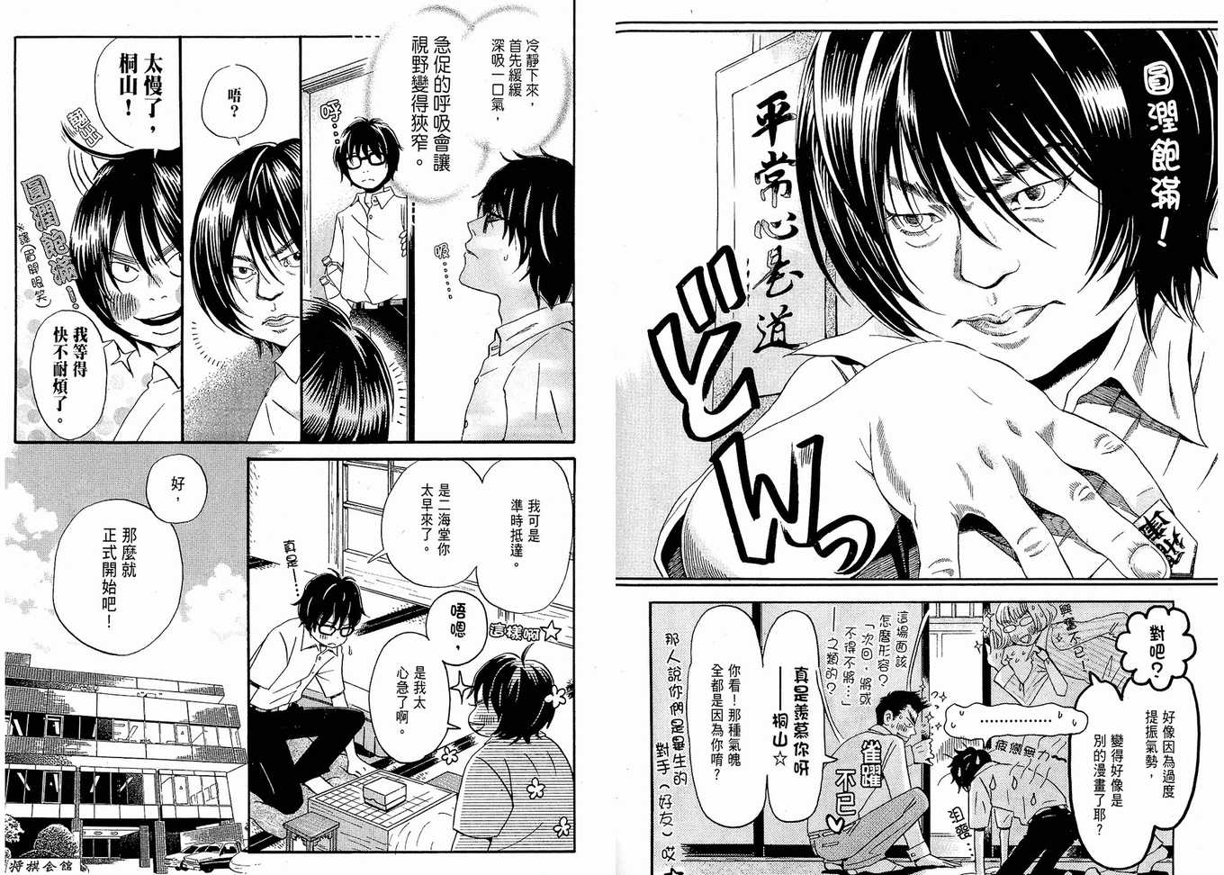 第 49 页