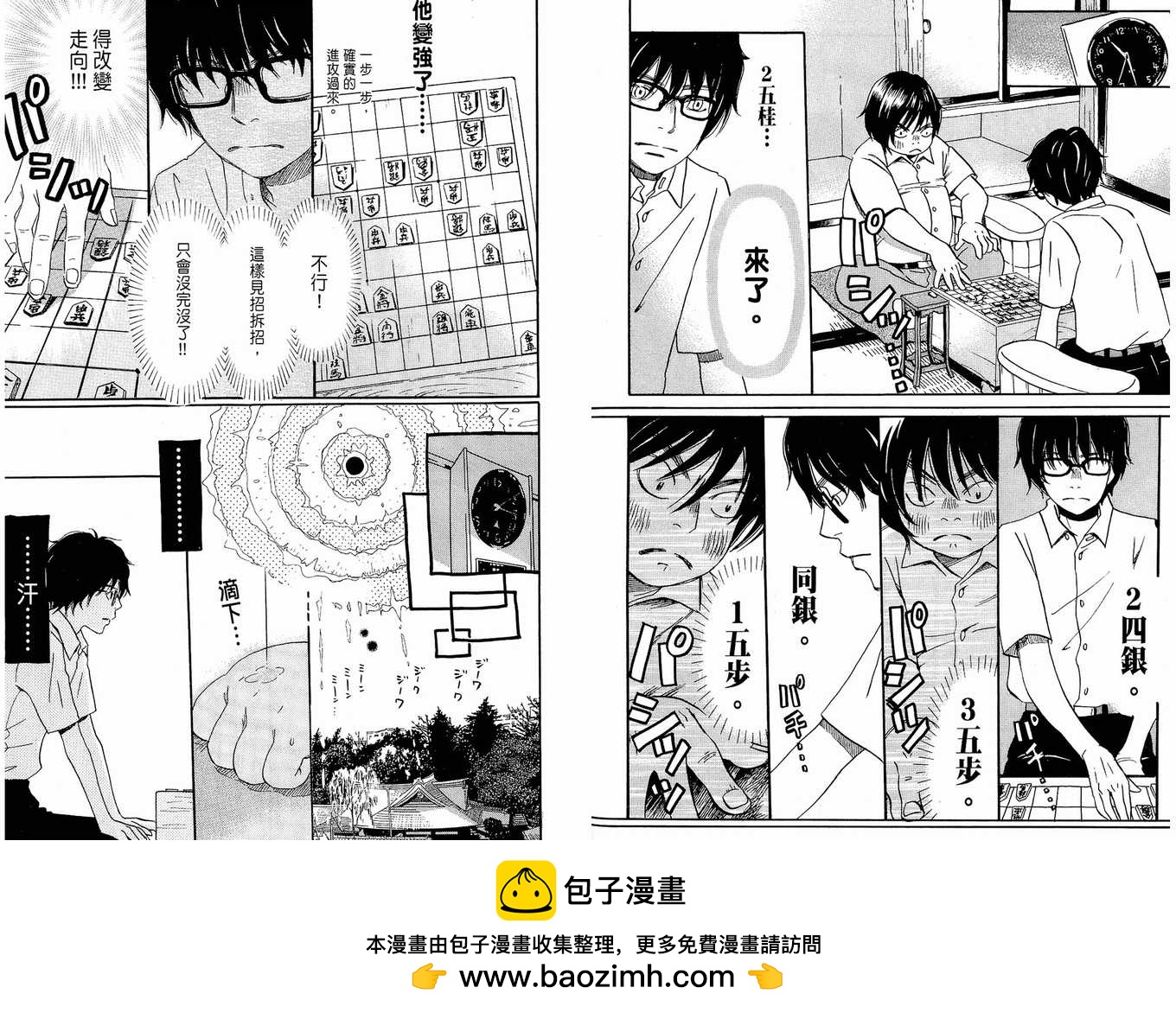 第 50 页