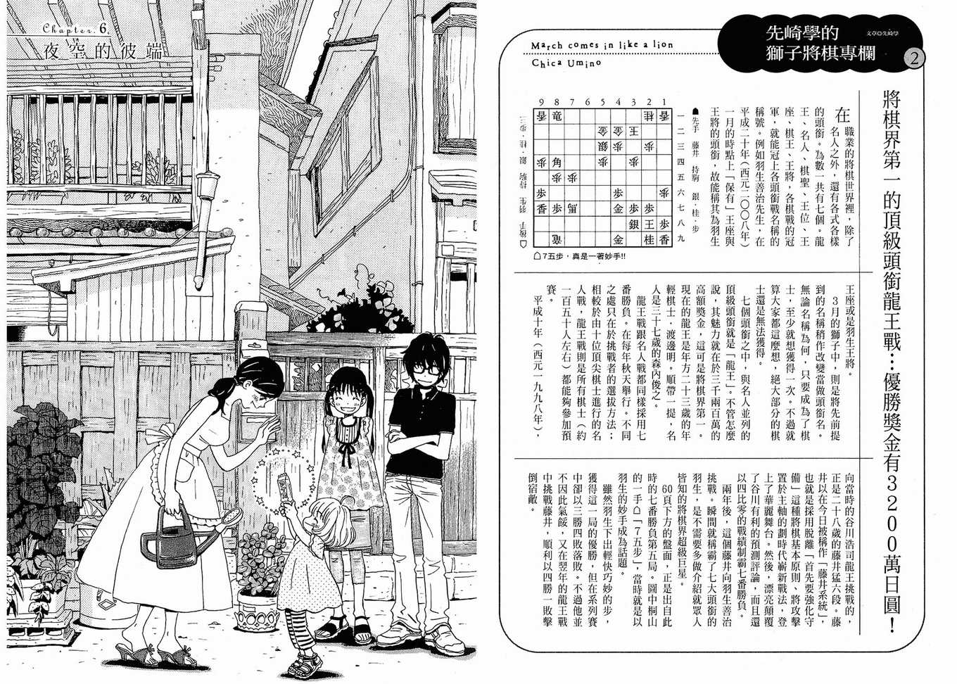 第 54 页