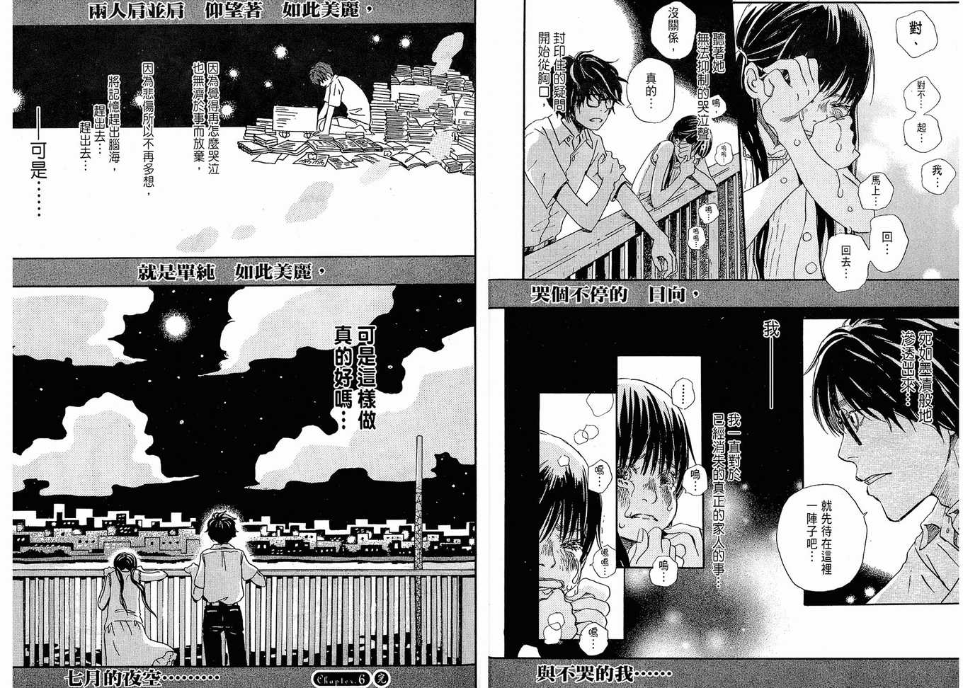 第 59 页