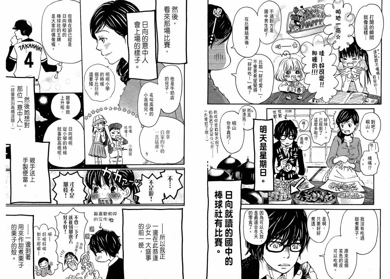 第 62 页