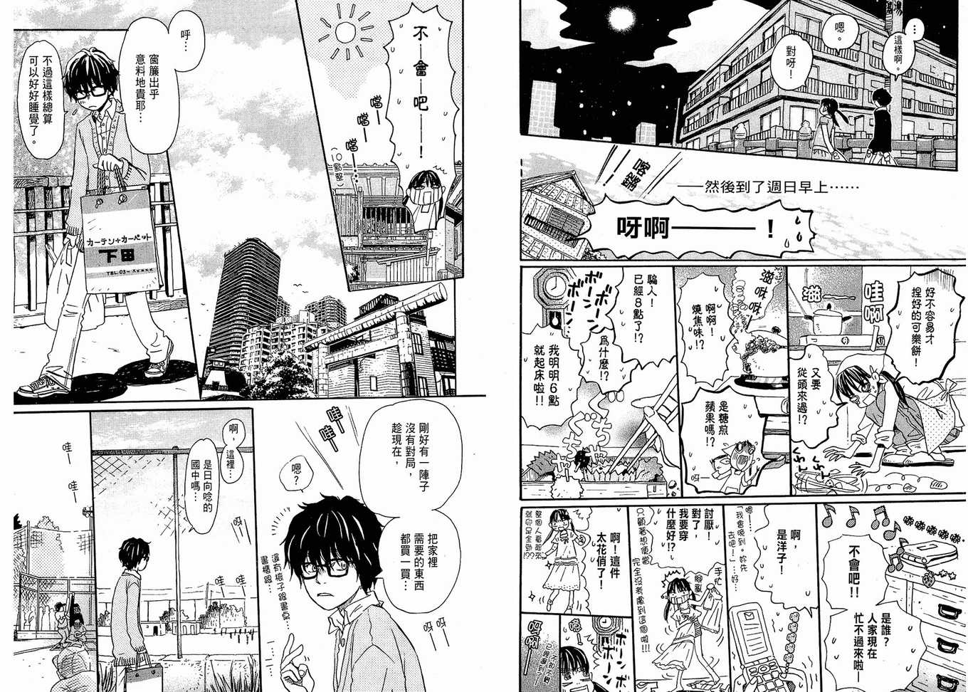 第 65 页