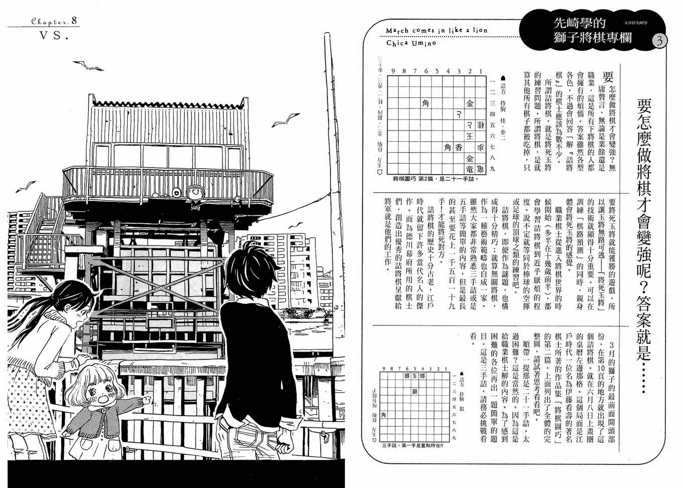 第 70 页