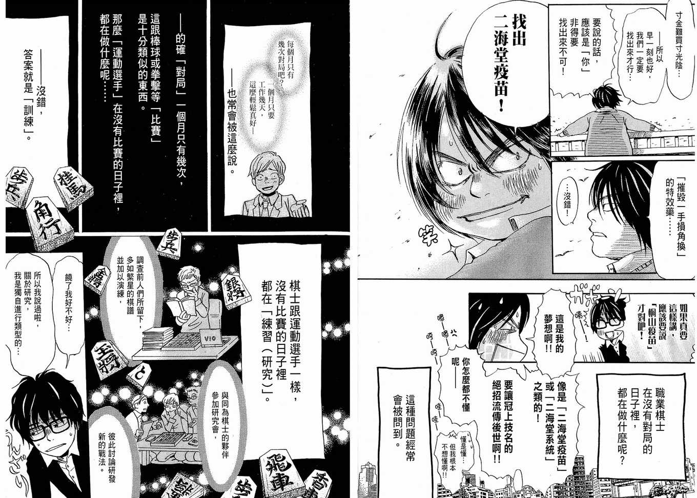 第 72 页