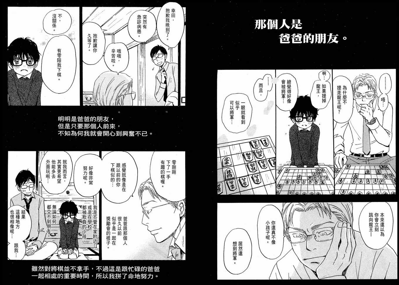 第 78 页