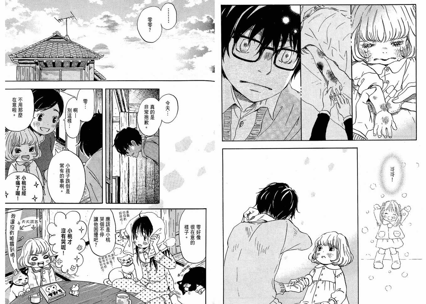 第 82 页