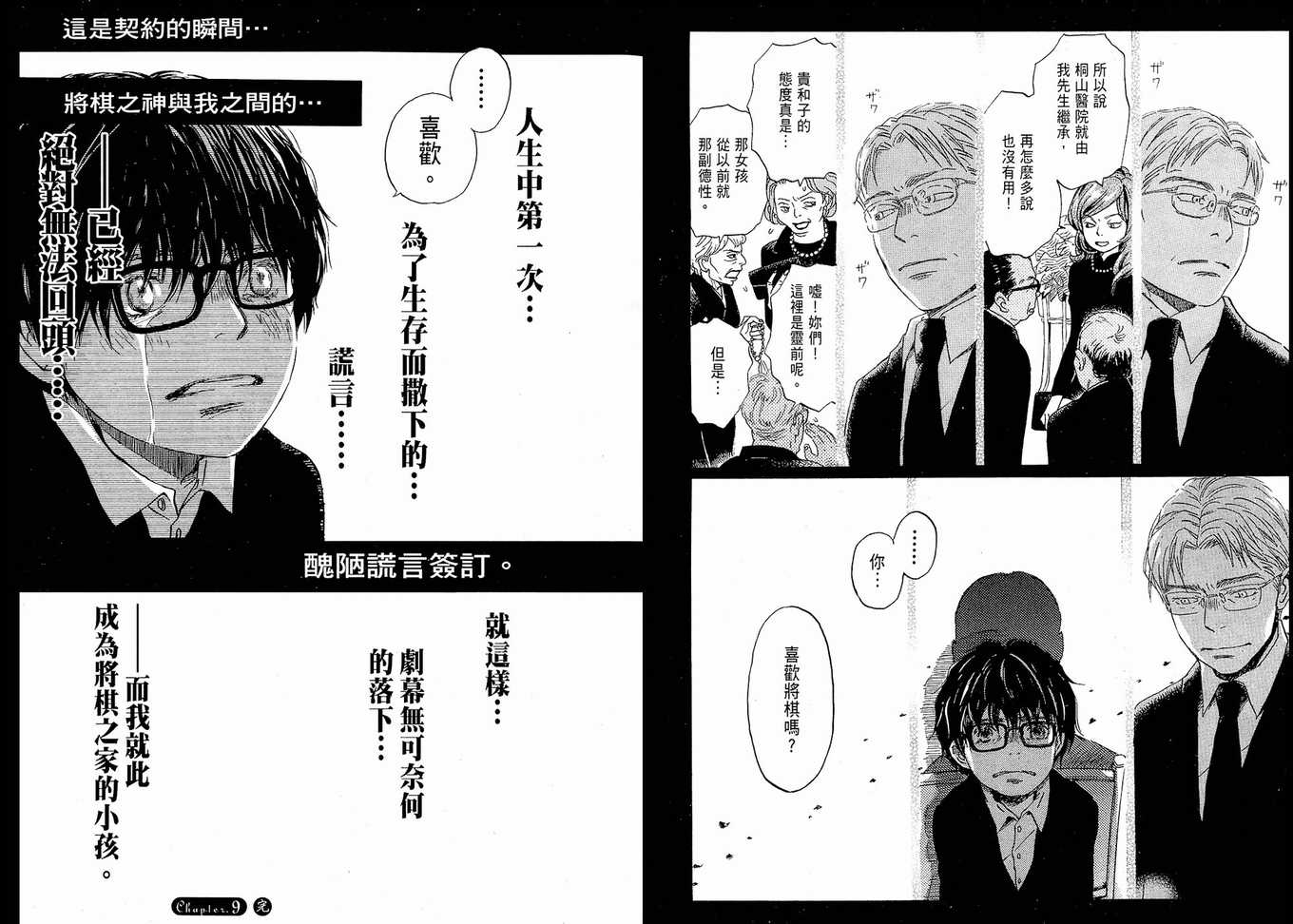 第 85 页