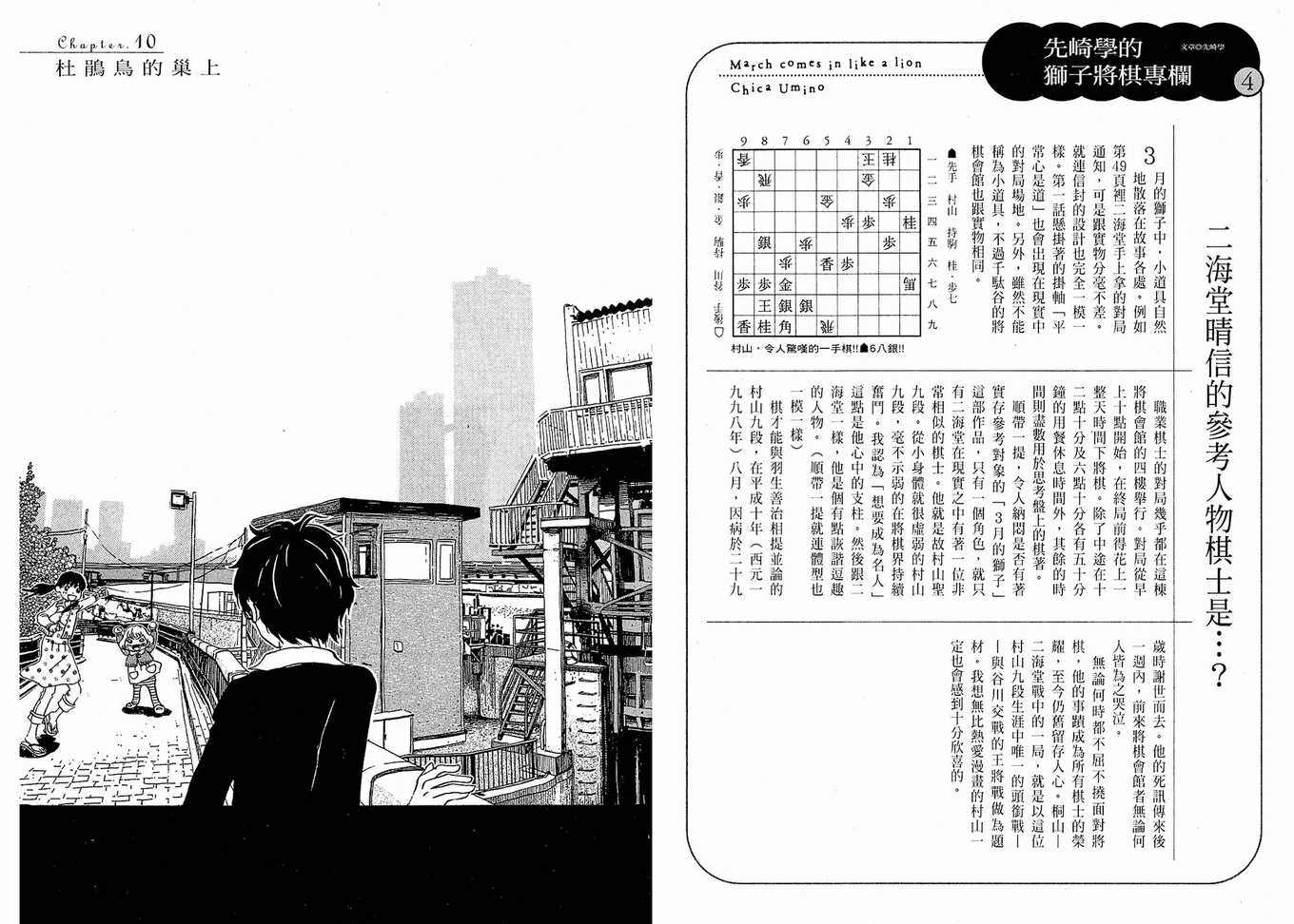 第 86 页