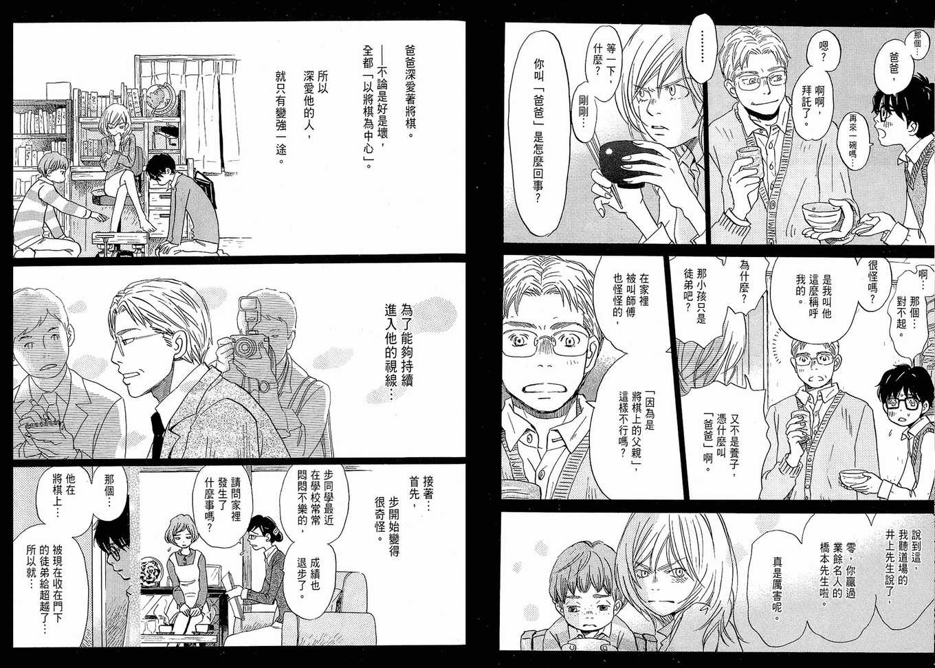 第 89 页