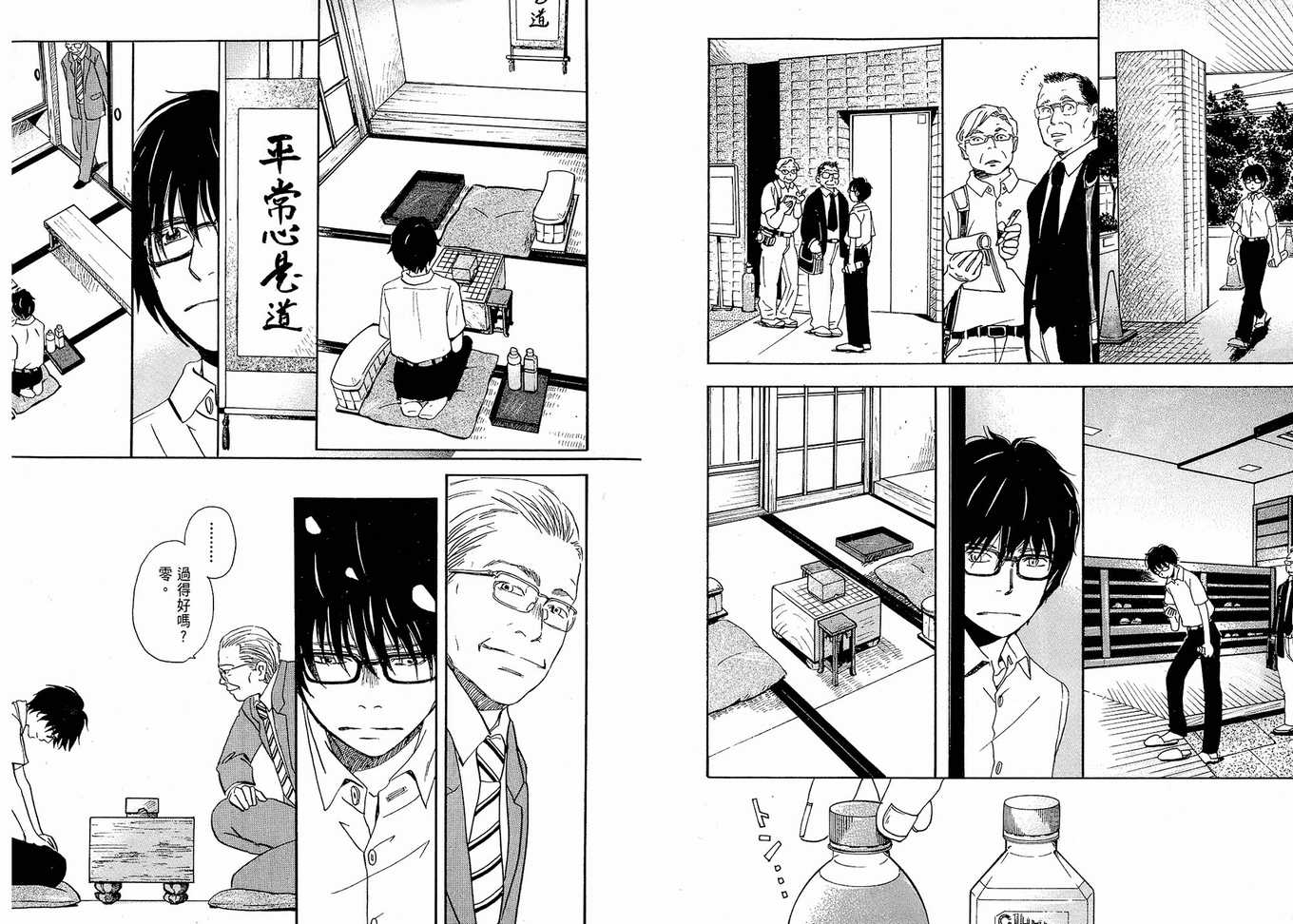 第 9 页