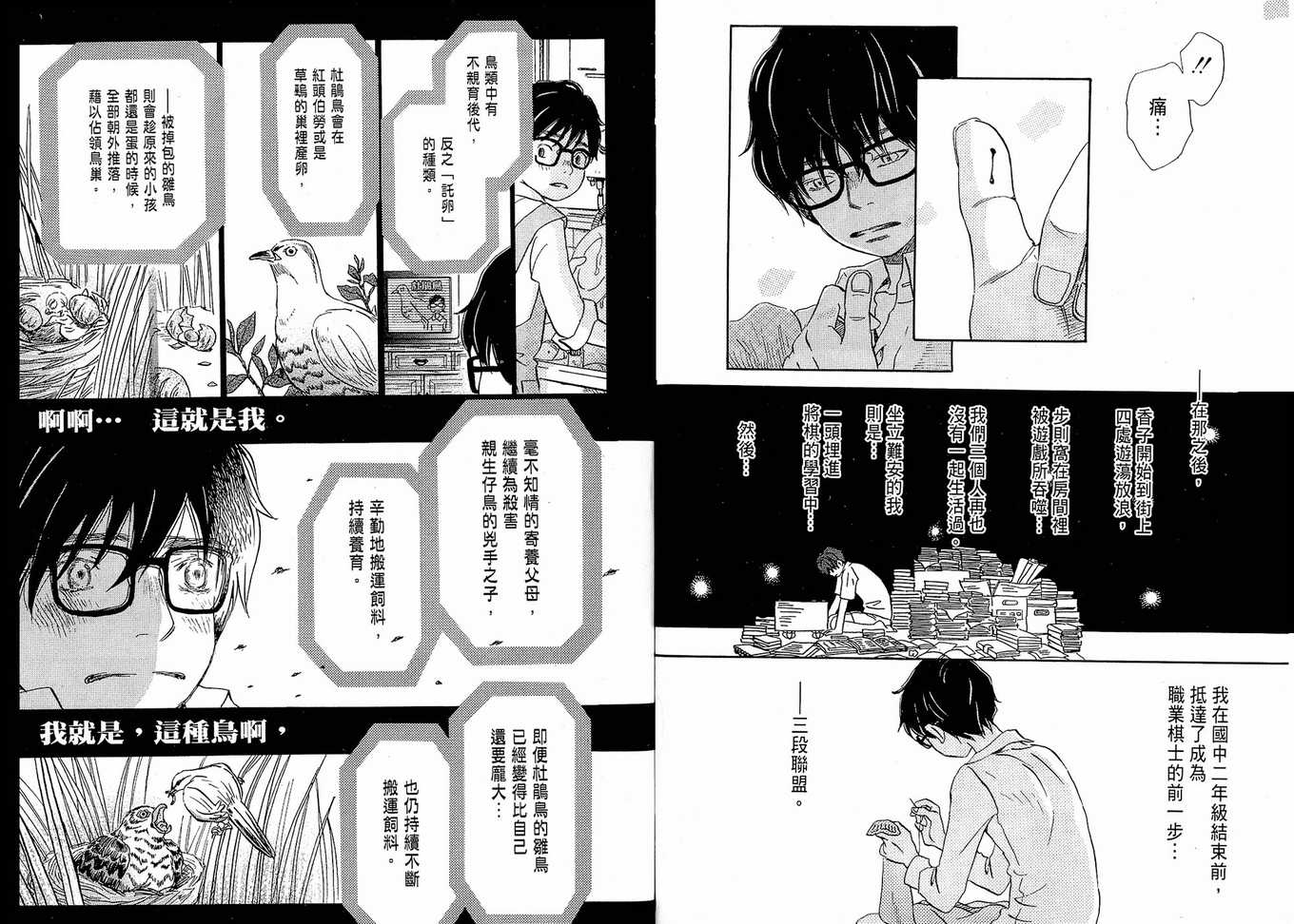 第 91 页
