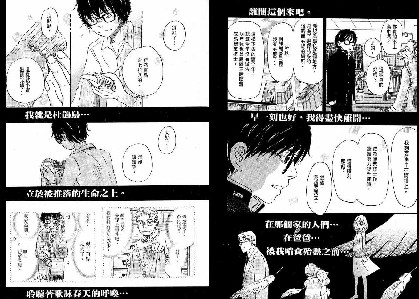 第 93 页