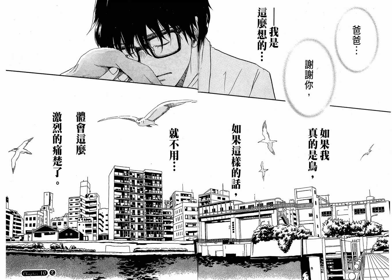 第 94 页