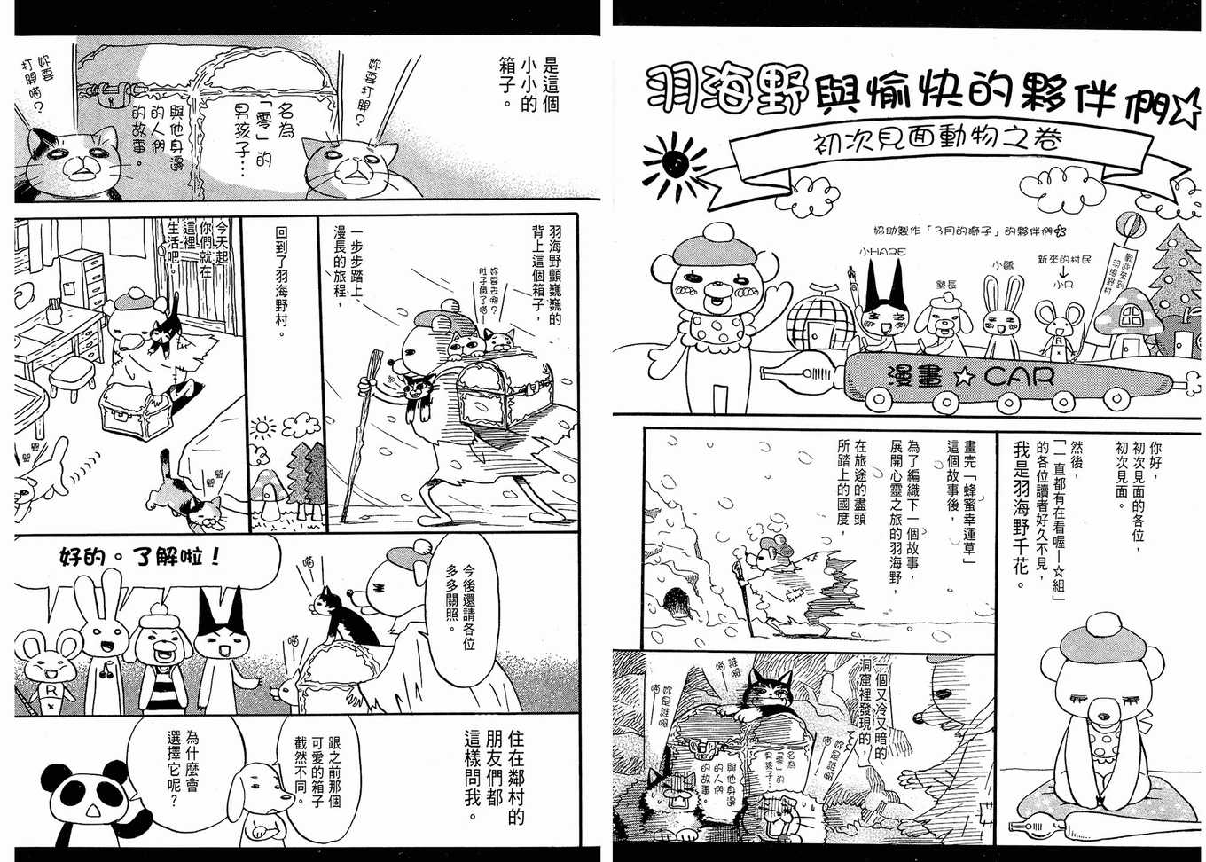 第 95 页