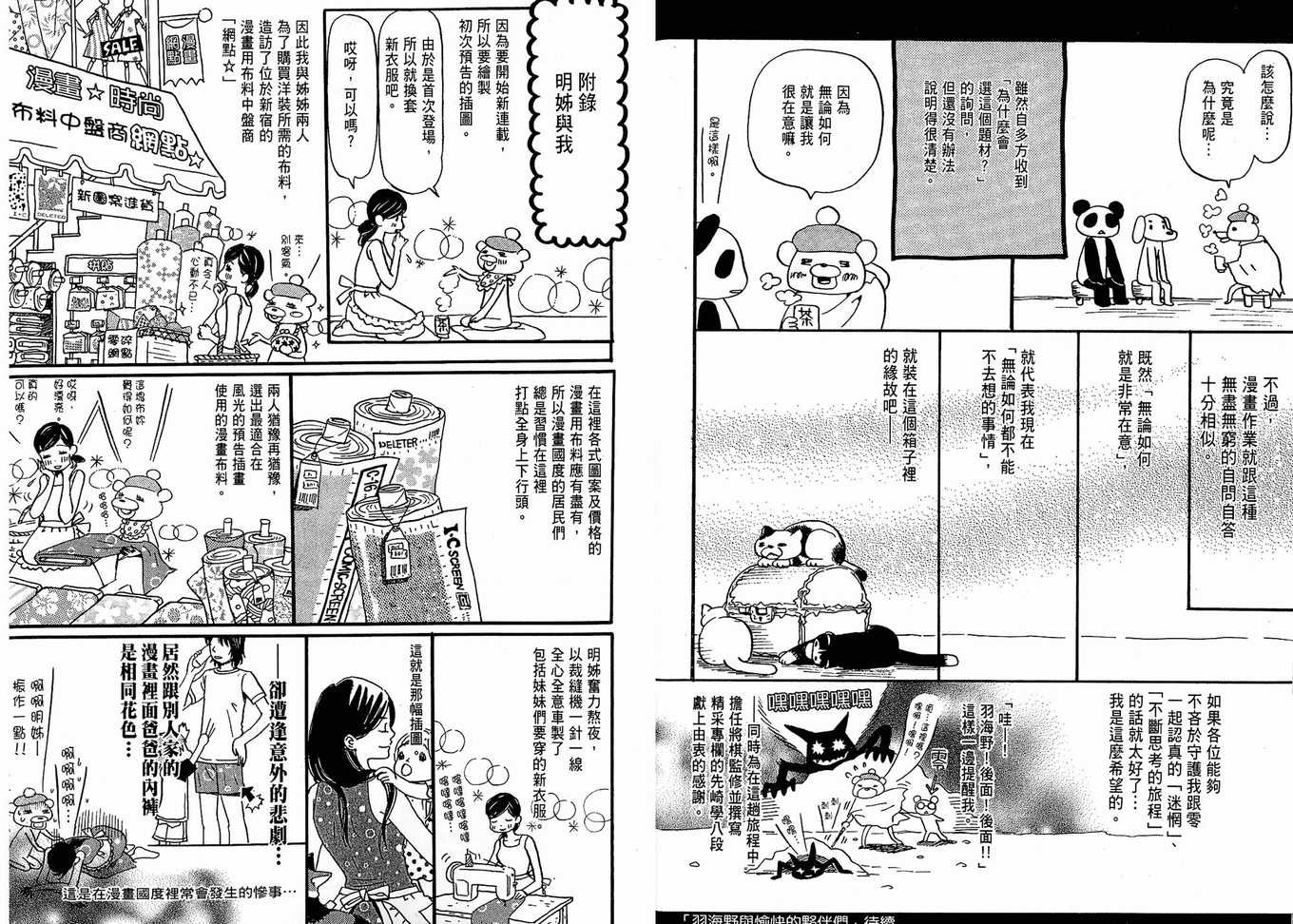 第 96 页