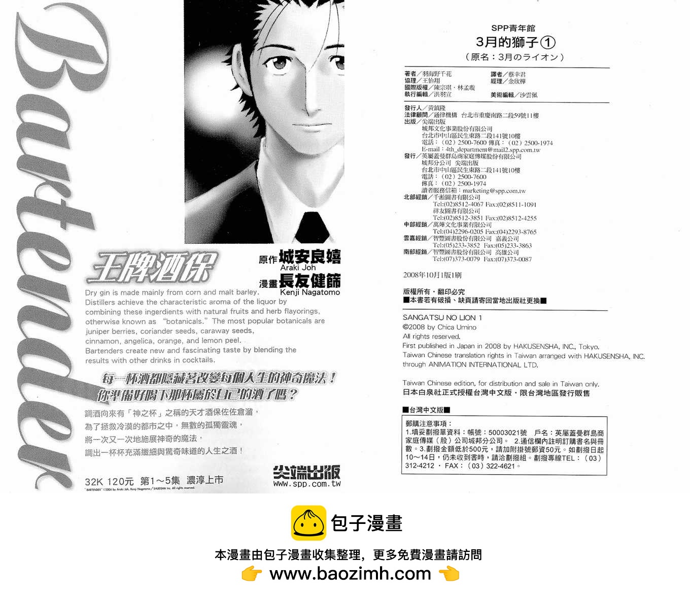 第 97 页