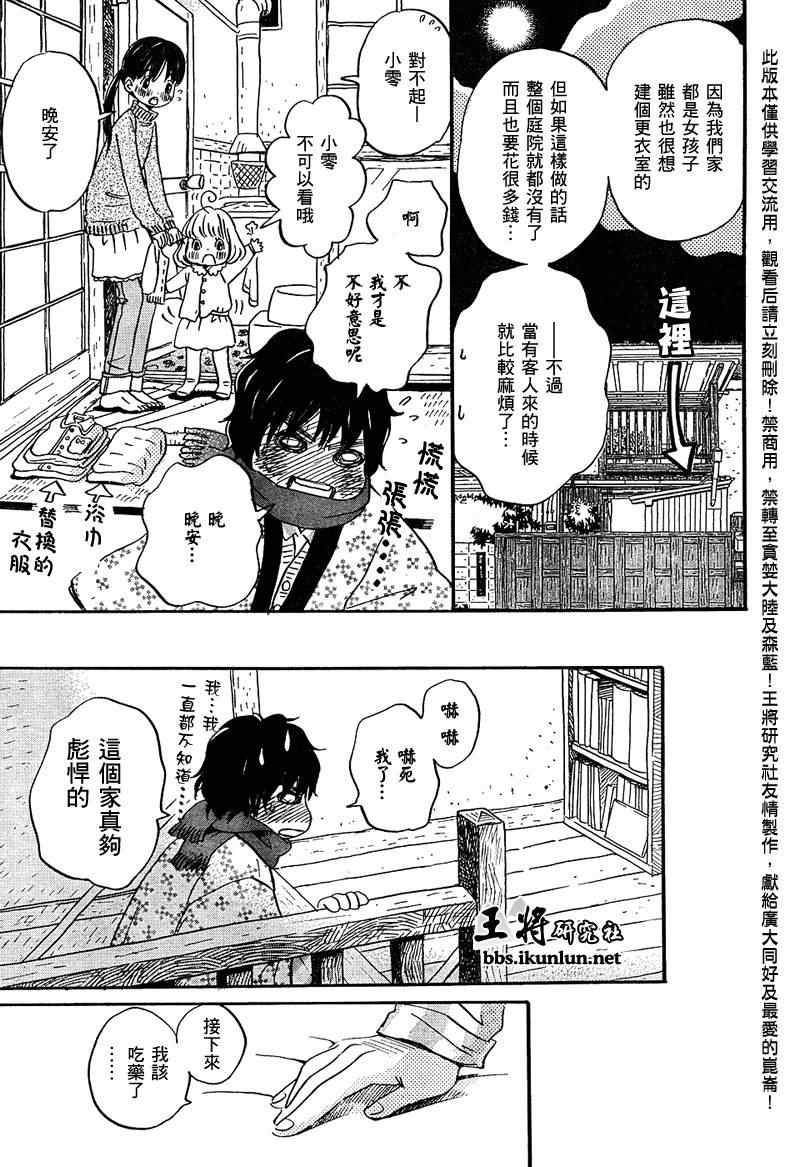 第 15 页