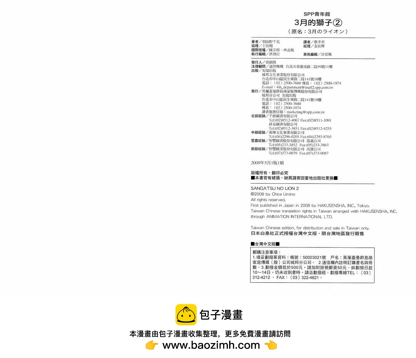 第 100 页