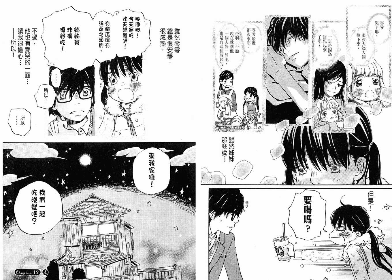 第 21 页