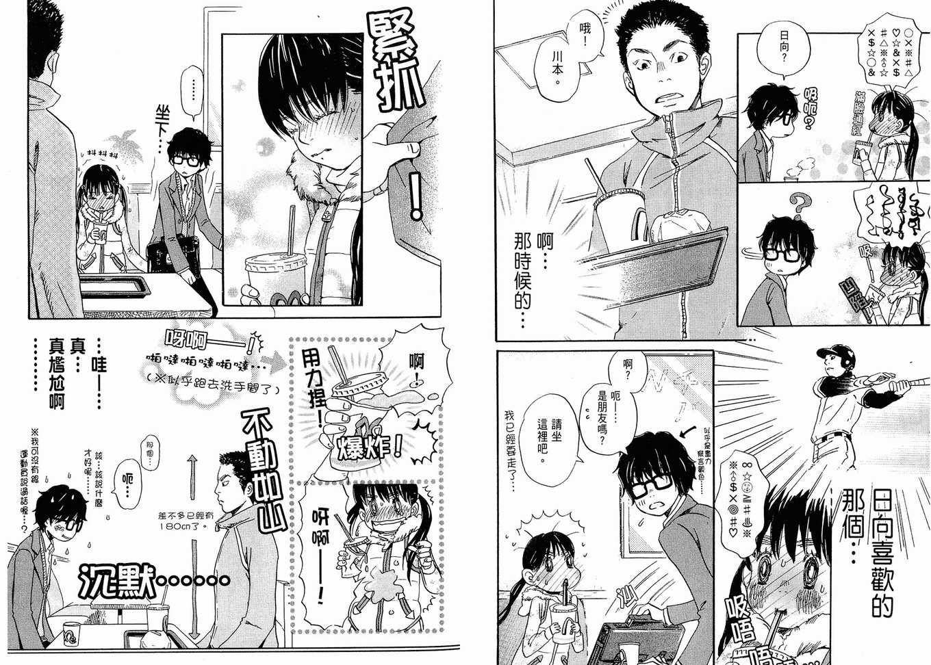 第 24 页