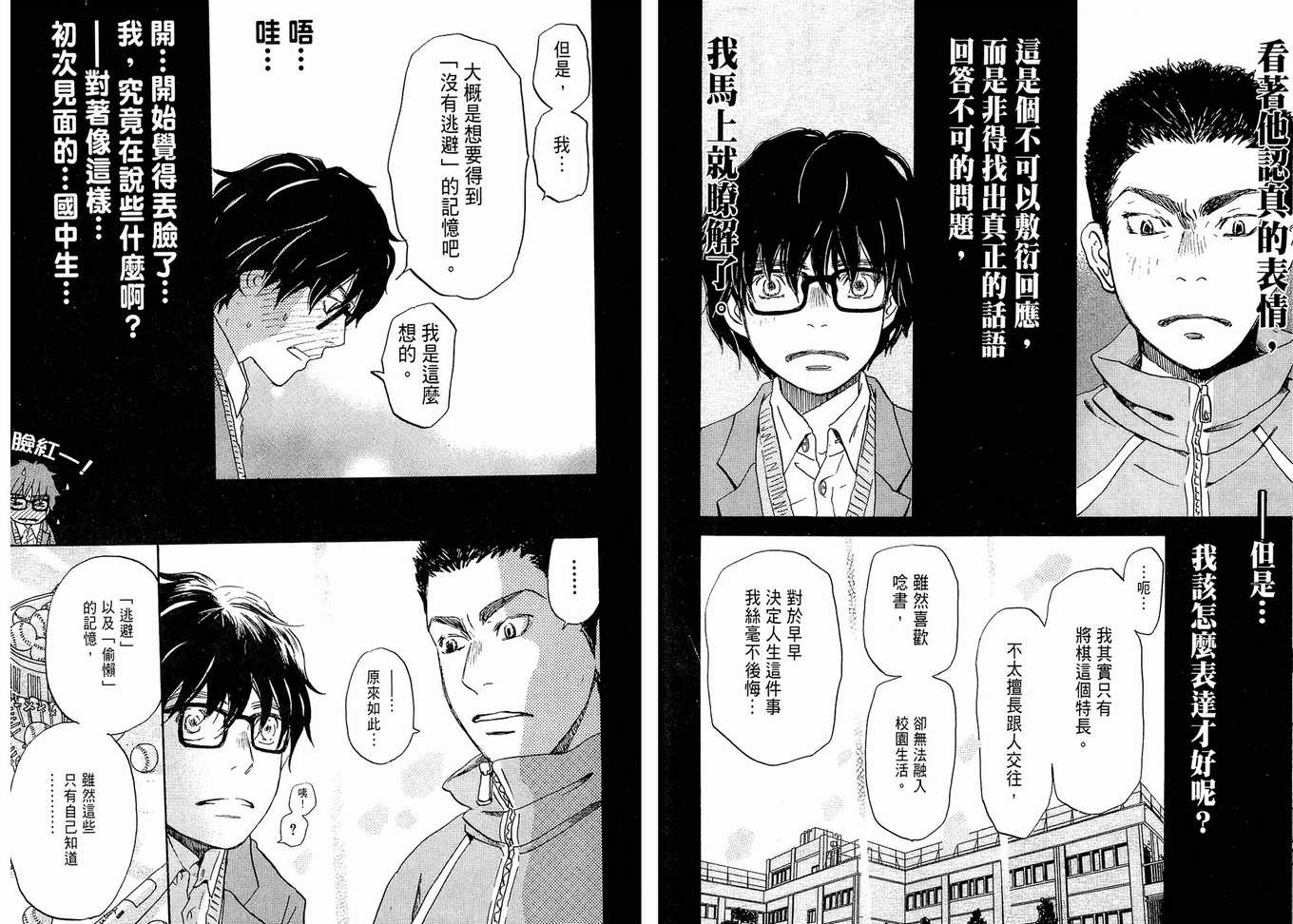 第 26 页
