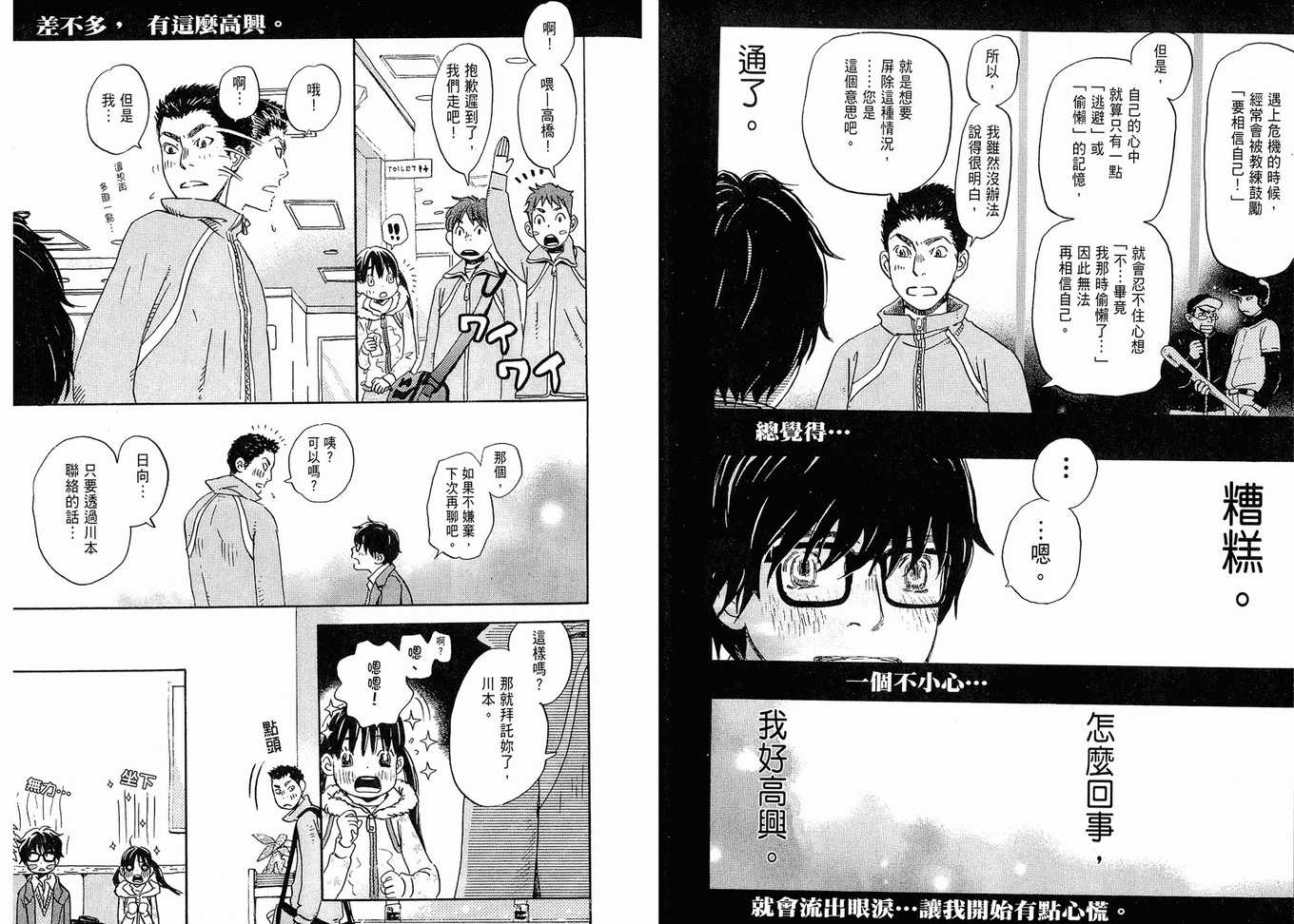 第 27 页