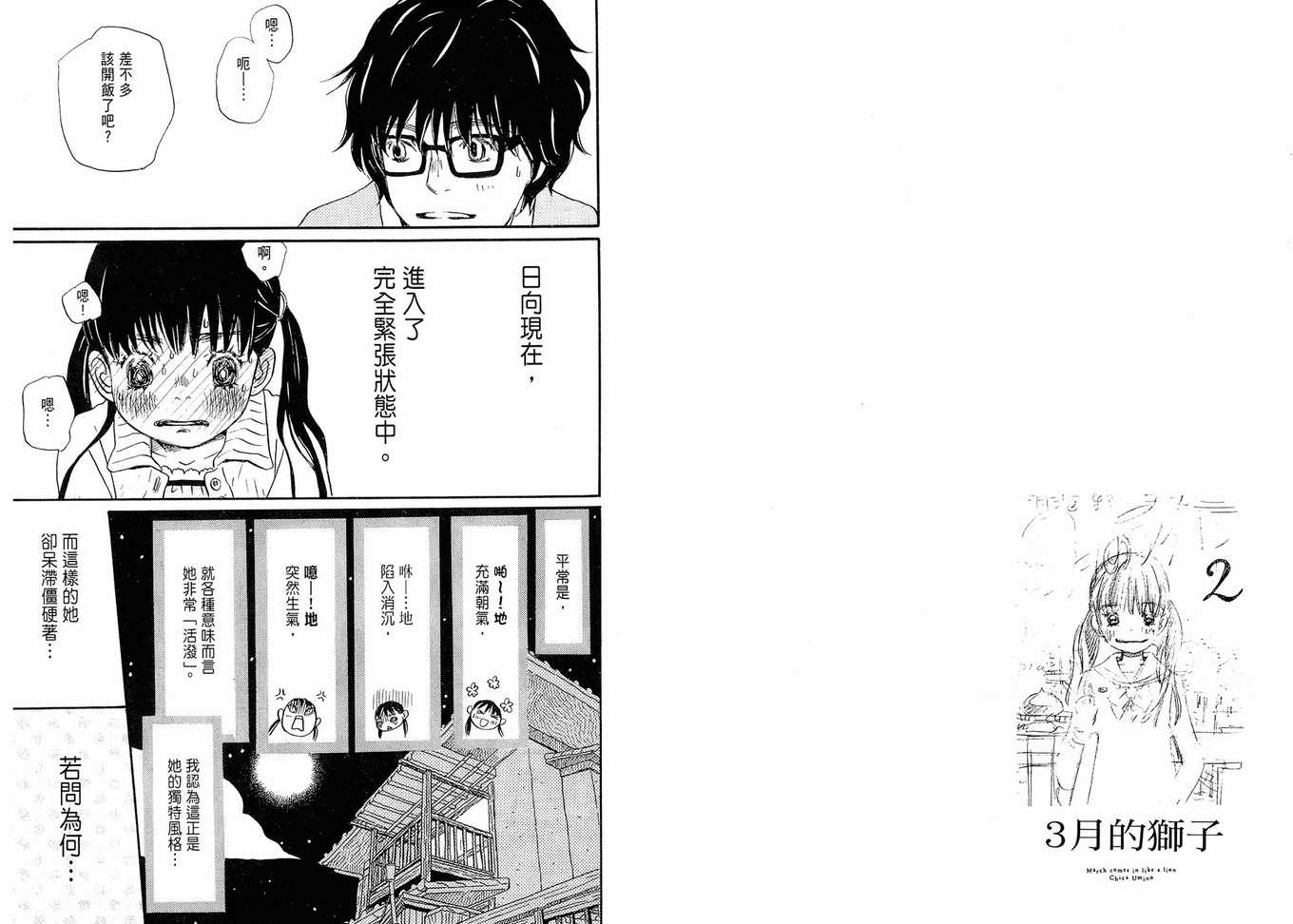 第 32 页